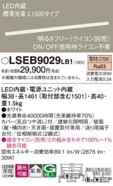 LSEB9029LB1