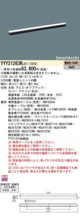 YYY21263KLB1