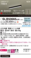 SLB50665LB1