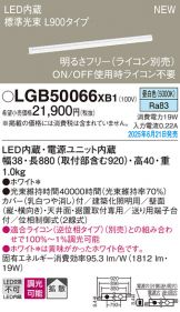 LGB50066XB1