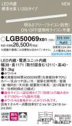LGB50069XB1
