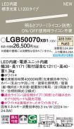 LGB50070XB1