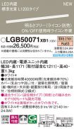 LGB50071XB1