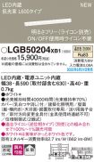 LGB50204XB1
