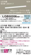 LGB50206XB1