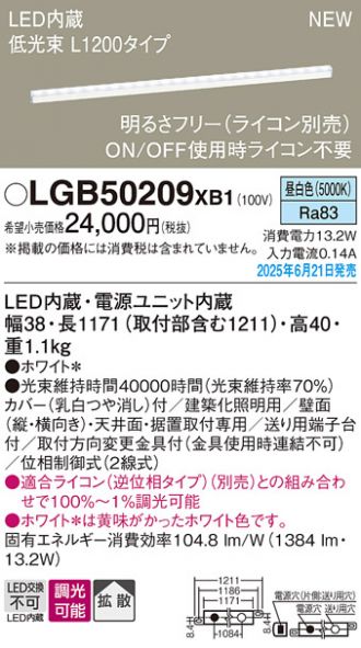 LGB50209XB1