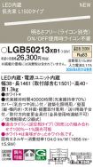 LGB50213XB1