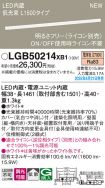 LGB50214XB1