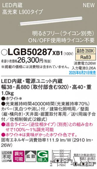 LGB50287XB1