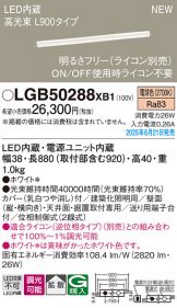 LGB50288XB1