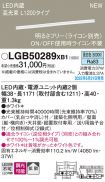 LGB50289XB1