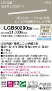LGB50290XB1