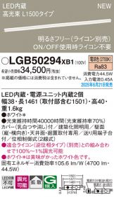 LGB50294XB1