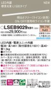 LSEB9029XB1