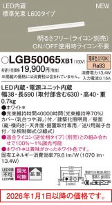 LGB50065XB1