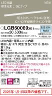 LGB50069XB1