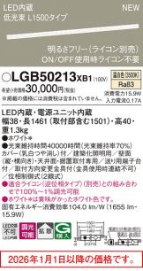 LGB50213XB1