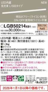 LGB50214XB1
