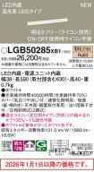 LGB50285XB1