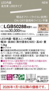 LGB50288XB1