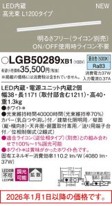 LGB50289XB1