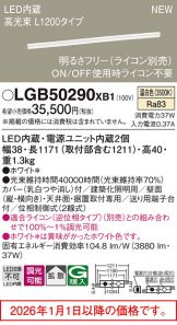 LGB50290XB1