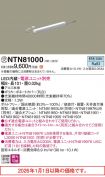 NTN81000