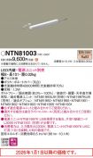 NTN81003