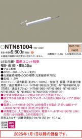 NTN81004