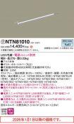 NTN81010