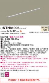 NTN81022