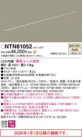 NTN81052