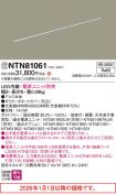 NTN81061