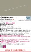 NTN81080