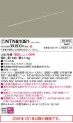 NTN81081