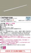 NTN81330