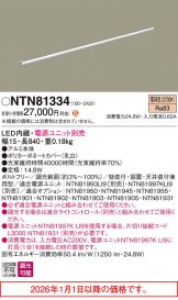 NTN81334