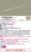 NTN81384