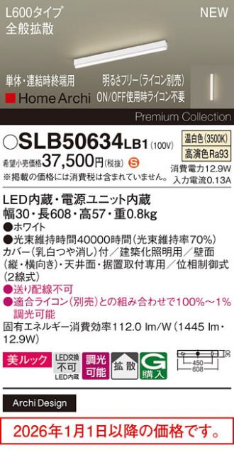 SLB50634LB1