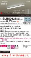 SLB50636LB1