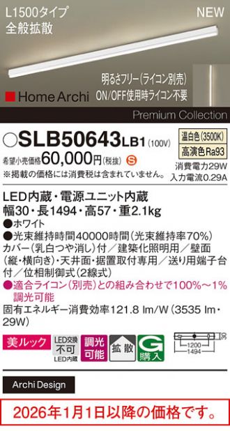 SLB50643LB1