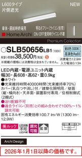 SLB50656LB1