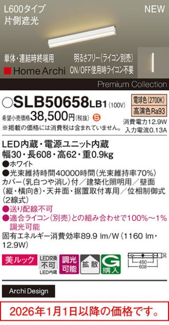 SLB50658LB1