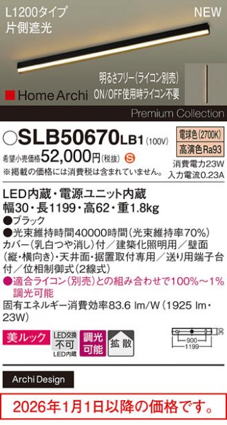 SLB50670LB1
