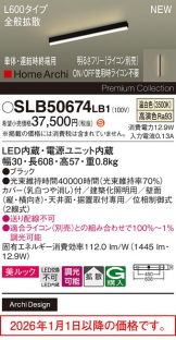 SLB50674LB1