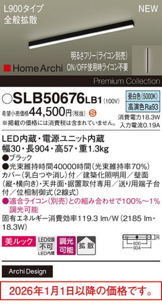 SLB50676LB1
