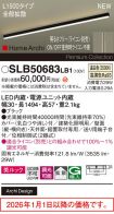 SLB50683LB1