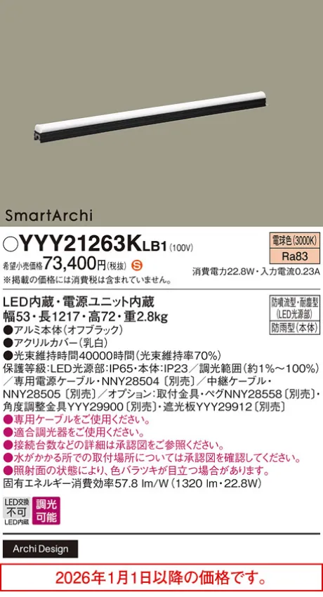 YYY21263KLB1