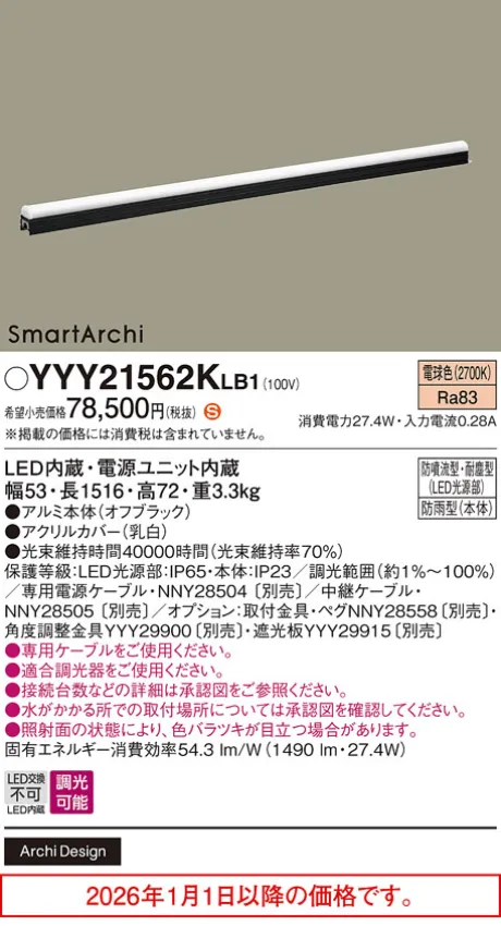 YYY21562KLB1