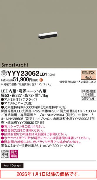 YYY23062LB1